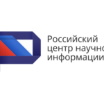 Российская национальная платформа периодических научных изданий