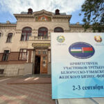 Академия ветеринарной медицины станет площадкой для секции III Белорусско-Узбекского женского бизнес-форума