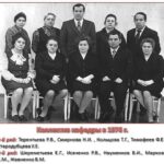 1.-1976-1