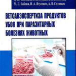 На Вашу книжную полку