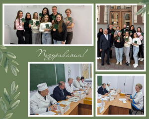 Поздравляем! - 6