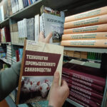 Новые поступления в библиотеку