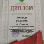 IMG-3b2e9fde455a8a03e219f363082502ba-V