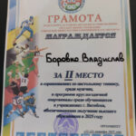 IMG-be0eb2860bd38207d860ef16164f392a-V