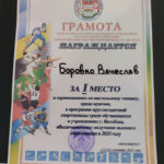 IMG-d0a608a20d88a0ef4932721bcfc019d8-V