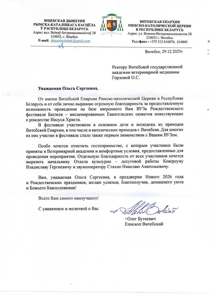 OKDR 2026