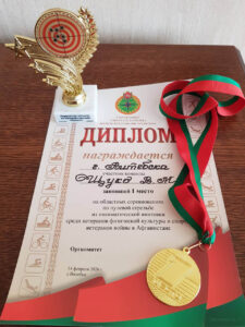 IMG-56ed3d6a9f614d044de90f1503fba0cf-V