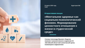 Баланс внутри себя - 10