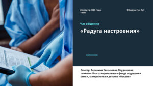 Баланс внутри себя - 12