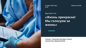 Баланс внутри себя - 13