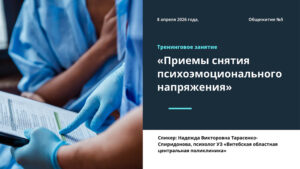 Баланс внутри себя - 17