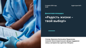 Баланс внутри себя - 18