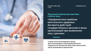 Баланс внутри себя - 2