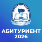 ЦЕЛЕВЫЕ ДОГОВОРЫ