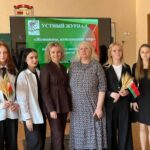 Женщины, изменившие мир