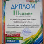 IMG-beba9e880c5fb161c90683f95286cd7e-V