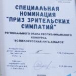 IMG_20260325_131247_296