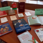 15 марта — День Конституции Республики Беларусь