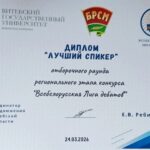 photo_2026-03-25_07-21-30