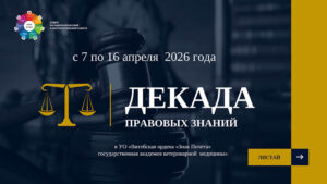 Legal and Law Firm Company Presentation - 1