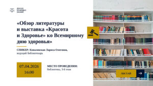 Legal and Law Firm Company Presentation - 2