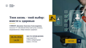 Legal and Law Firm Company Presentation - 3