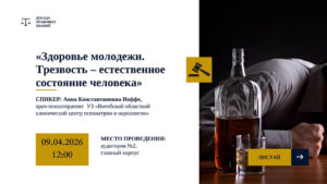 Legal and Law Firm Company Presentation - 4