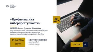 Legal and Law Firm Company Presentation - 7