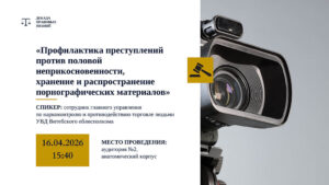 Legal and Law Firm Company Presentation - 8