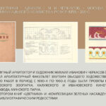 цитата - 3