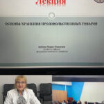 Обмен знаниями на расстоянии