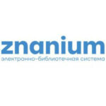 Доступ к ресурсам ЭБС «Знаниум»