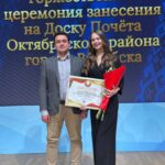 Занесение на Доску Почета – звучит гордо! Занесение на Доску Почета – звучит гордо!