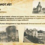 Наша история. Наша память. Наша Победа
