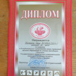 IMG_20260504_131410