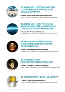 Image-8