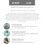 Приглашаем на семинар для студентов