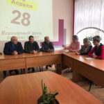 Всемирный день охраны труда