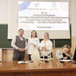 01 CLINICHESKAIA DIAGNOSTIKA Konferentciia Mai 2026