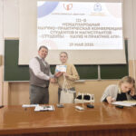 02 CLINICHESKAIA DIAGNOSTIKA Konferentciia Mai 2026