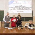 06 CLINICHESKAIA DIAGNOSTIKA Konferentciia Mai 2026