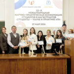 07 CLINICHESKAIA DIAGNOSTIKA Konferentciia Mai 2026