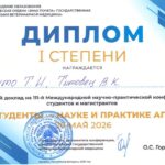 Кухто