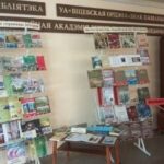 Любить – значит знать!