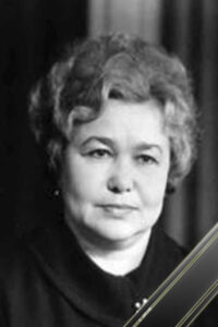 Ковшикова Любовь Павловна