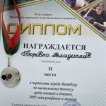 IMG-a81f26b2a0679421088ab4e38e0be264-V