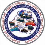 Республиканская акция «Молодёжь за безопасность»