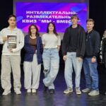 Состоялся первый этап Лиги интеллектуальных игр Состоялся первый этап Лиги интеллектуальных игр