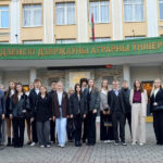 Импульс сотрудничества