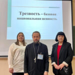 Трезвость — национальная ценность